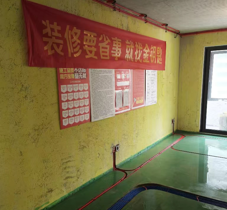 金秋家裝季，打造個(gè)性美居就選金鑰匙家裝